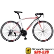 【StepDragon】SRS-520 搭配 SHIMANO 21速 高碳鋼彎把公路車(100%組裝出貨)