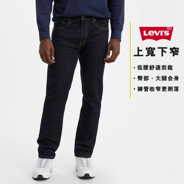 【LEVIS】男款 上寬下窄 502舒適窄管牛仔褲 / 原色 / 仿舊紙標 / 彈性布料-熱賣單品