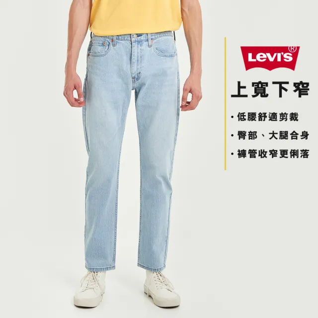 【LEVIS】男款 上寬下窄 502舒適窄管牛仔褲 / 精工輕藍染水洗 / 仿舊紙標 / 彈性布料 熱賣單品