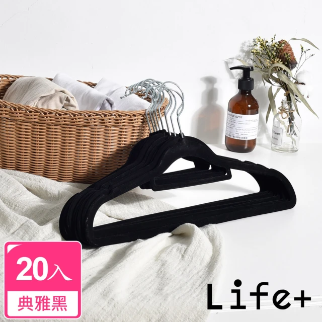 【Life+】360度旋轉無痕防滑植絨衣架 20入組_雅典黑(曬衣架 衣架 吊衣架 掛衣架)