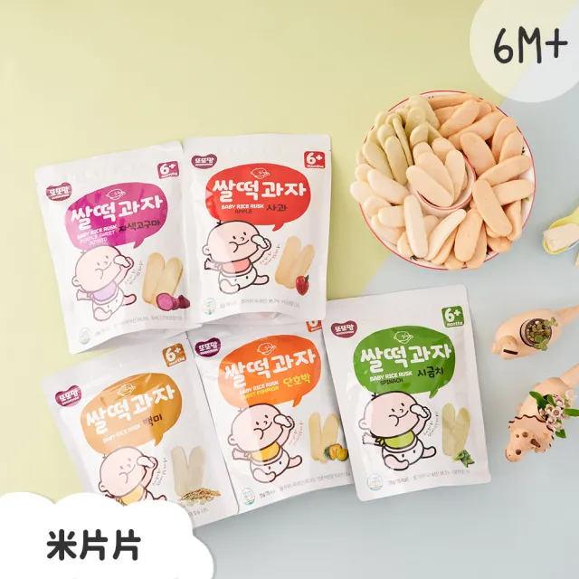 【韓爸田園日記】無添加嬰幼兒米餅米片片 20g(6個月以上)