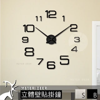 【METER DEER 米鹿】3D 立體壁貼 靜音時鐘 專利正品 DIY 阿拉伯數字 方形(#DIY#時鐘#立體壁貼#牆面裝飾)