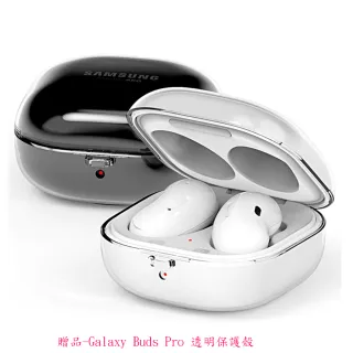 【SAMSUNG 三星】Galaxy Buds Pro真無線藍牙抗噪耳機(原廠公司貨)