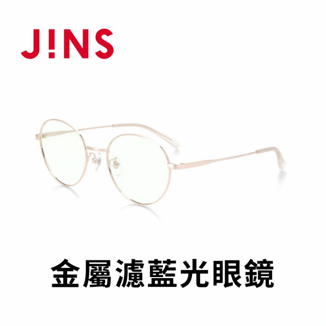 【JINS】金屬濾藍光眼鏡(AFPC19A110)