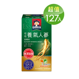 【QUAKER 桂格】無糖養氣人蔘 60ml*127入