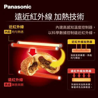【Panasonic 國際牌】日本超人氣智能烤箱烘烤爐NB-DT52