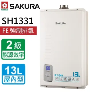 【SAKURA 櫻花】全省安裝  13L 數位恆溫熱水器(SH1331)
