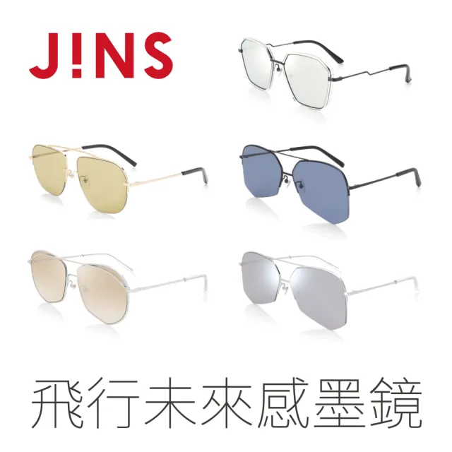 【JINS】JINS 飛行未來感墨鏡