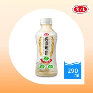 【愛之味】純濃燕麥290mlx2箱(共48入)