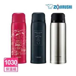 【ZOJIRUSHI 象印】SLiT不鏽鋼真空保溫瓶-1030ml(SJ-JS10)