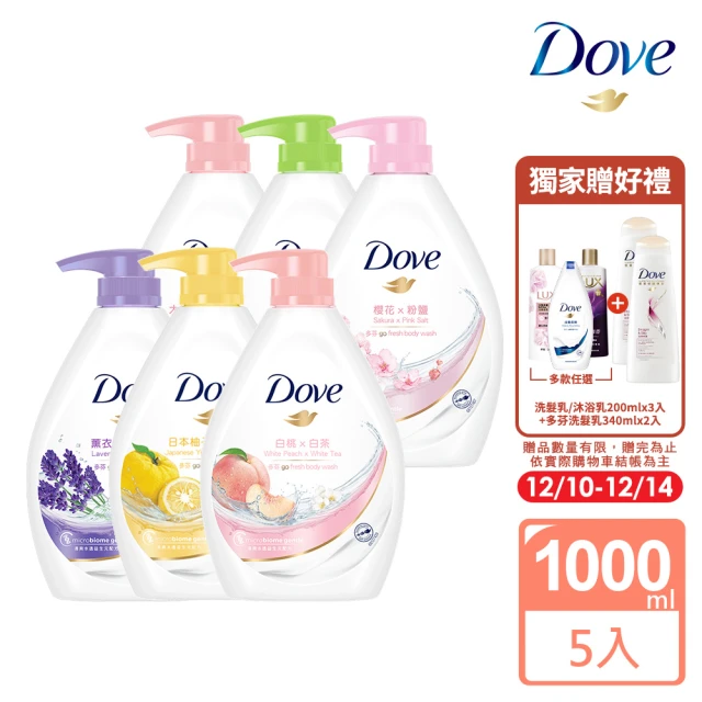 【Dove 多芬】go fresh 系列 沐浴乳 1000ML(5入組)