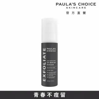 【Paulas Choice 寶拉珍選】2%水楊酸凝膠100ml