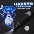 【JOJOGO】買一送一 LED燈全自動十骨反向傘(雨傘 自動開收)