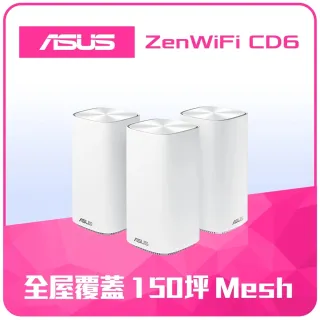 【ASUS 華碩】3入組 ZenWiFi AC Mini CD6 AC1500M 雙頻全屋網狀WiFi路由器(白色)