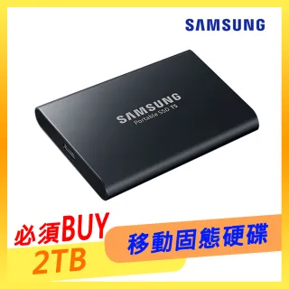 【SAMSUNG 三星】T5 2TB USB3.1 移動固態硬碟 炫英黑 星睿奇公司貨(MU-PA2T0B/WW)