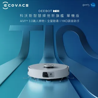 【ECOVACS 科沃斯】DEEBOT T10智慧掃拖 單機版(掃拖出色/首創航天級導航/全屋散香/內建語音助手)