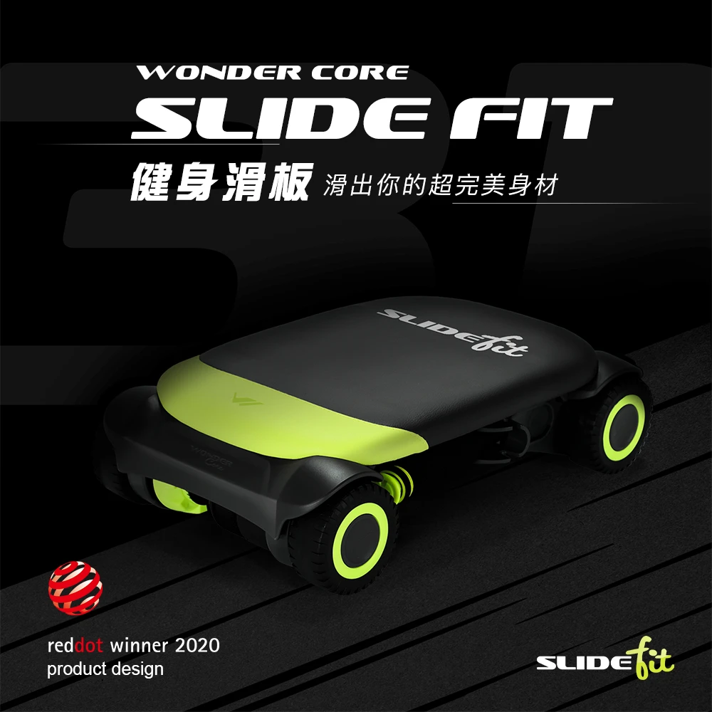 Slide Fit 健身滑板-綠(SF-31G)