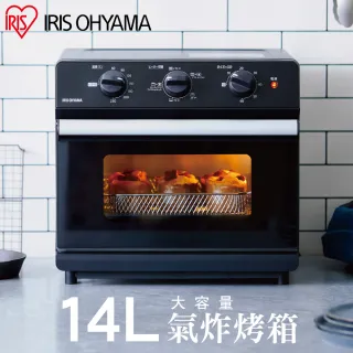 【IRIS】14L氣炸烤箱 FVX-D14A(氣炸鍋 烤箱 烘焙 料理)