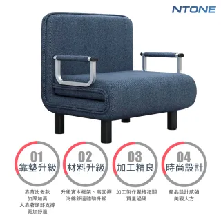 【NTONE】多功能折疊沙發床寬65cm 可拆洗單人兩用折疊床(送枕頭)