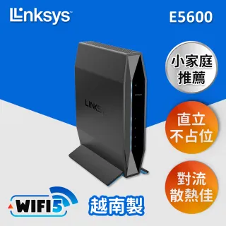 【Linksys】E5600 AC1200 雙頻 WiFi 5 Giga路由器/分享器(E5600-AH)