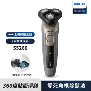【Philips 飛利浦】全新5系列電鬍刀(S5266/16)