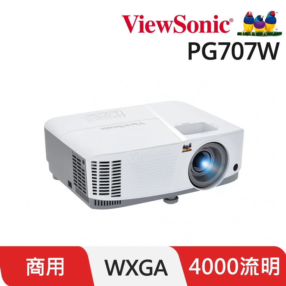 【ViewSonic 優派】PG707W WXGA 商用/教育投影機(4000 流明)