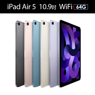 【Apple 蘋果】iPad Air 5 WiFi 10.9吋平板電腦(64G)