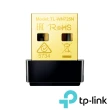 【TP-Link】TL-WN725N 超微型150Mbps  wifi網路USB無線網卡