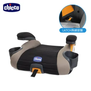 【Chicco】GoFit Plus汽車輔助增高座墊-多色