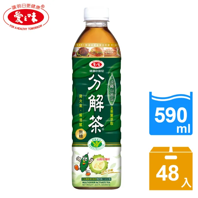 【愛之味】油切分解茶590mlx2箱(共48入)