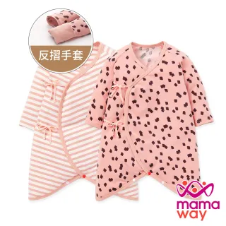 【mamaway 媽媽餵】新生兒Q彈棉質蝴蝶衣 2入(芋圓、薏仁、仙草)