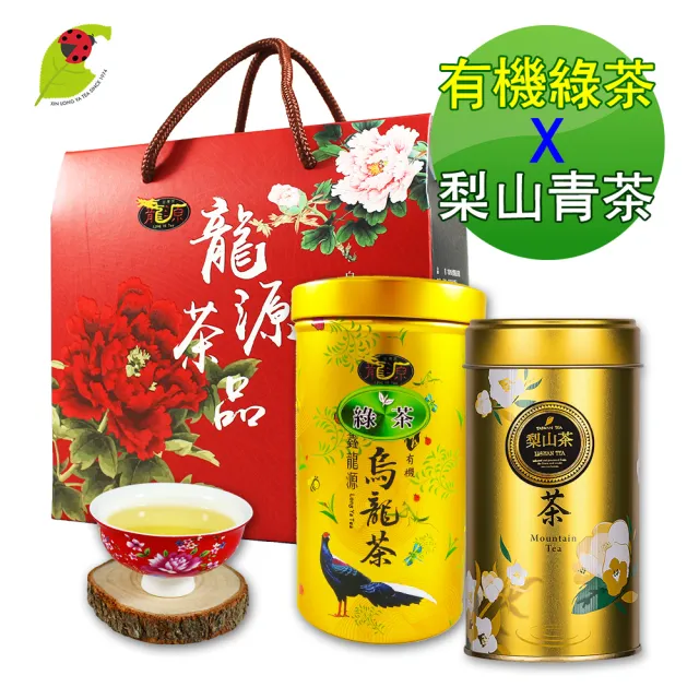 龍源茶品】杉林溪有機綠茶葉50g/罐+梨山烏龍青茶葉150g/罐(青生茶+烏龍綠茶/禮盒/高山茶/共200g) - momo購物網-