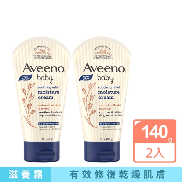 【Aveeno 艾惟諾】嬰兒舒緩滋養霜140g 2入組