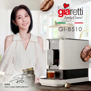 【義大利 Giaretti】Barista C2+全自動義式咖啡機 GI-8510粉雪白(自動製作濃縮咖啡/美式咖啡)
