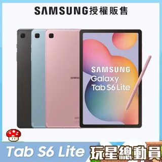 【SAMSUNG 三星】Galaxy Tab S6 Lite 10.4吋 平板電腦(Wi-Fi/4G/64G/P613)