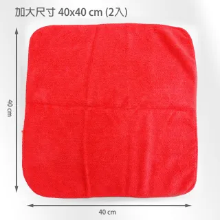 【SONAX】鍍膜美容巾(細緻柔軟.極具吸收力)