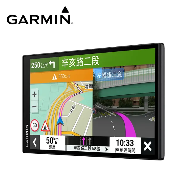【GARMIN】DriveSmart