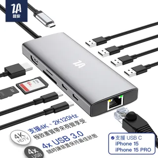 【ZA喆安電競】10合1 USB Type-C Hub多功能集線電視轉接器投影棒(M1/M2 MacBook/平板 Type C HDMI電腦周邊)