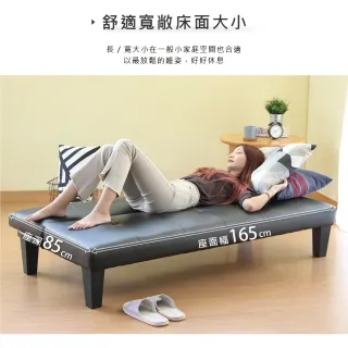 【RICHOME】利茲工業風皮面沙發床/雙人沙發/皮沙發(2色 三段調整可躺平)