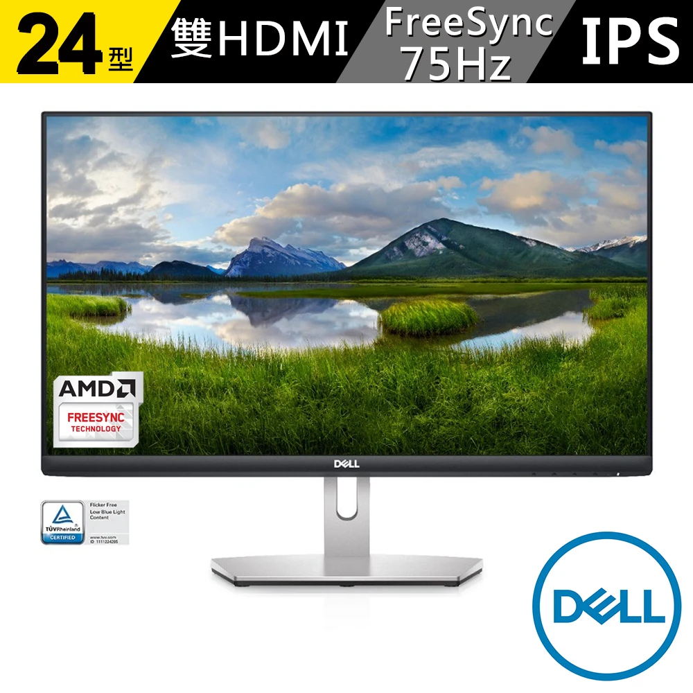 S2421H-4Y 24型 IPS 窄邊框 電腦螢幕(16:9/IPS/75Hz/HDMI)