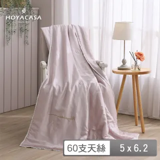 【HOYACASA】300織琉璃天絲涼被-清淺典雅(單人150x190cm多款任選)