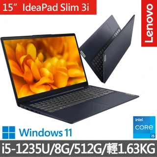 【Lenovo】IdeaPad Slim 3i 15.6吋輕薄筆電 82RK0070TW(i5-1235U/8G/512G/WIN11)