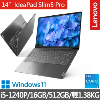 【Lenovo】IdeaPad Slim 5 Pro 14吋輕薄筆電 82SH0042TW(i5-1240P/16GB/512GB/W11H)