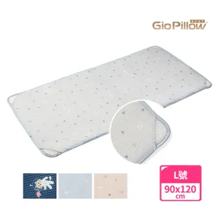 【GIO Pillow】智慧二合一有機棉超透氣嬰兒床墊(L號90×120cm 透氣 床套可拆卸 可水洗 防蹣)