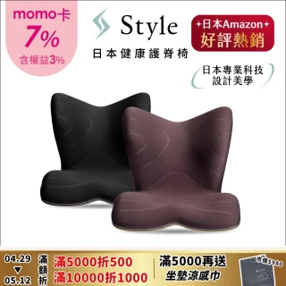【Style】PREMIUM 舒適豪華調整椅(兩色任選)