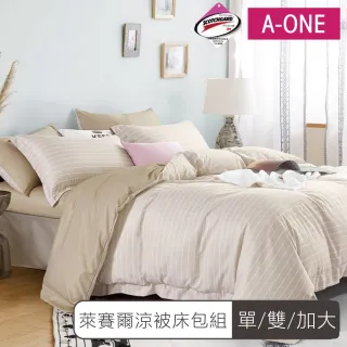 【A-ONE】3M專利吸濕排汗天絲涼被床包組(單人/雙人/加大-多款任選)