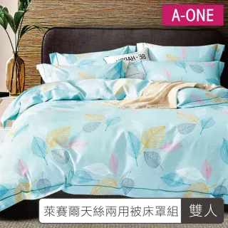【A-ONE】台灣製 吸濕排汗 天絲 全鋪棉四件式床罩組(雙人-多款任選)