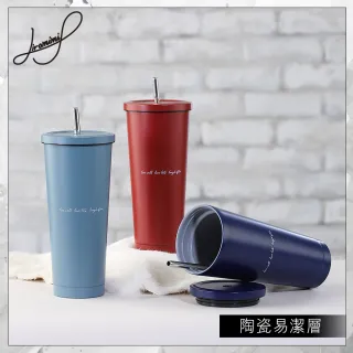 【Hiromimi】不鏽鋼內瓷吸管杯大容量750ml(2入組)杯蓋x4+吸管x4+吸管刷x2+杯塞x4(5色可選)