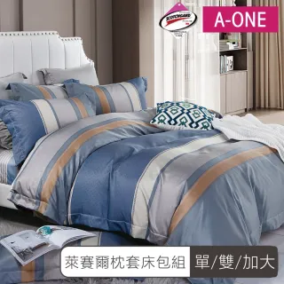 【A-ONE】台灣製 吸濕排汗 天絲枕套床包組(單人/雙人/加大/特大 均一價 多款任選)