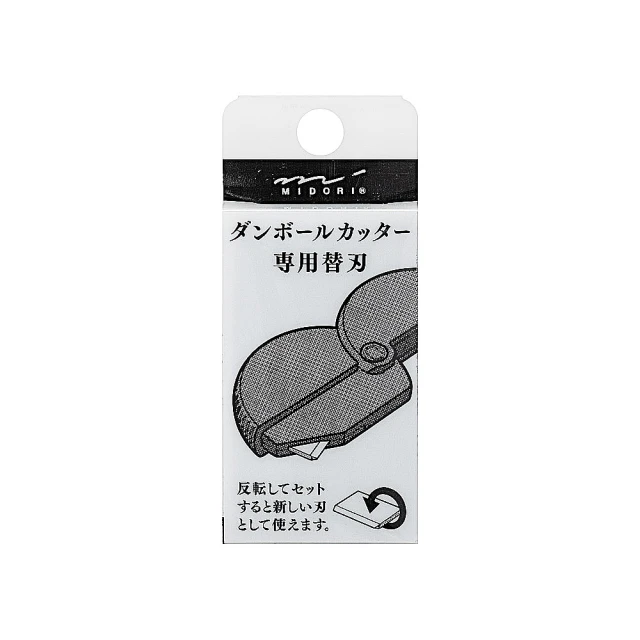 【KOKUYO】陶瓷拆箱萬用補充刀片